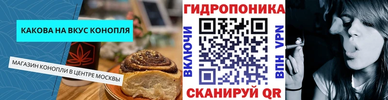 Cannafood марихуана  Красавино 