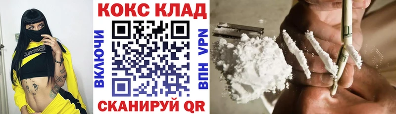 hydra ССЫЛКА  сайты даркнета телеграм  Cocaine Колумбийский  Красавино 