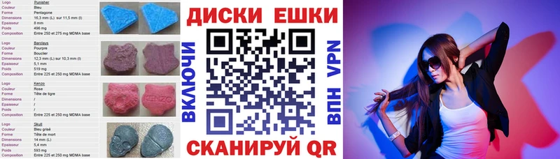 omg ССЫЛКА  Красавино  ЭКСТАЗИ Philipp Plein 