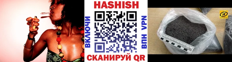 купить   Красавино  Гашиш индика сатива 