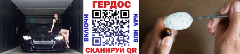 где купить наркоту  Красавино  Героин афганец 
