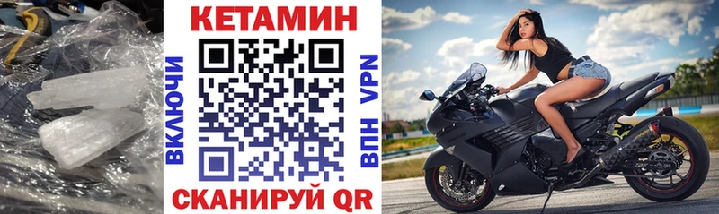 где продают наркотики  Красавино  Кетамин ketamine 