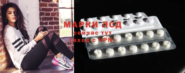 синтетический гашиш Абдулино
