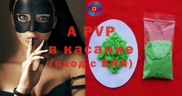МДМА Абинск