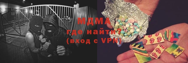 экстази Алексеевка