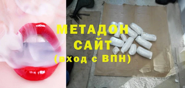 марки lsd Абаза