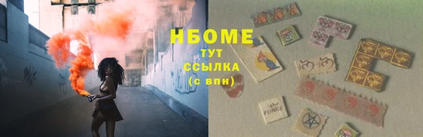 марки lsd Абаза