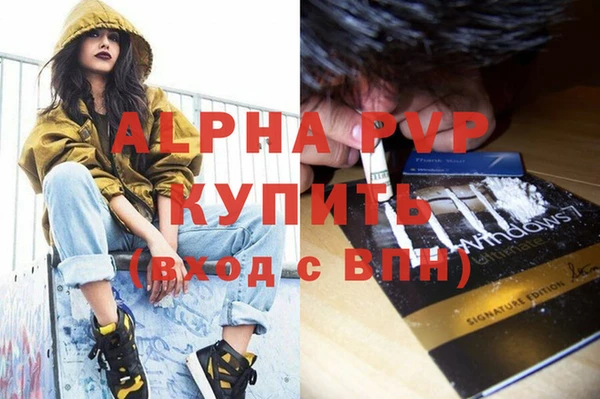 марки lsd Абаза