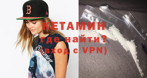 МДМА Абинск
