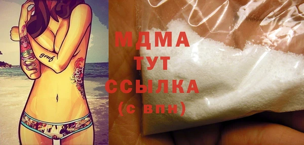 скорость mdpv Алзамай