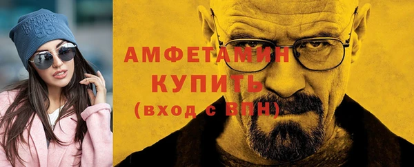 синтетический гашиш Абдулино