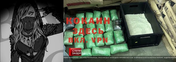 марки lsd Абаза