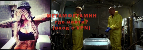 синтетический гашиш Абдулино