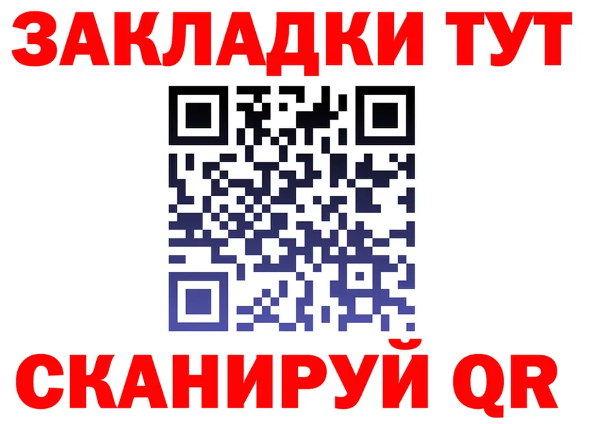 ГАШ Ice-O-Lator ТОР мориарти KRAKEN Красавино
