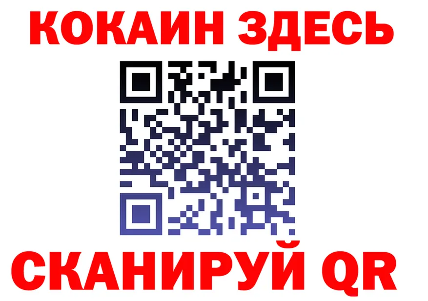 Alfa_PVP Crystall зеркало дарк нет kraken Красавино
