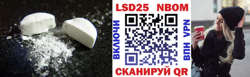 купить цена Красавино Лсд 25 экстази ecstasy