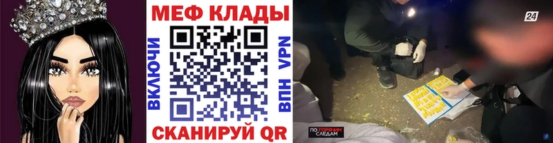 hydra   Красавино  МЯУ-МЯУ VHQ 