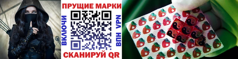 Марки 25I-NBOMe 1500мкг  купить закладку  Красавино 