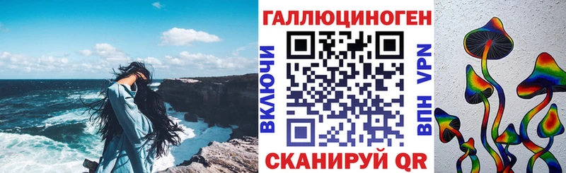 Псилоцибиновые грибы ЛСД  Красавино 